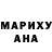 Канабис Ganja Julija Pavlovskaja