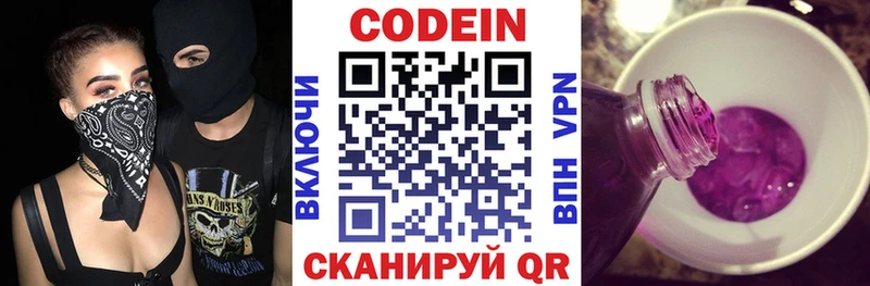 Кодеин напиток Lean (лин)  МЕГА как зайти  Енисейск 