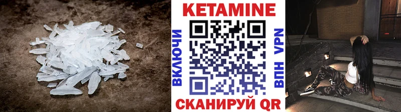 купить наркотики сайты  Енисейск  Кетамин ketamine 