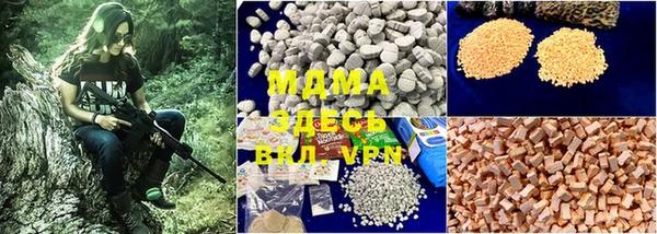 mdma Покачи