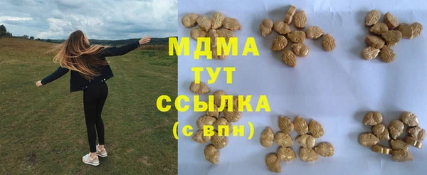 apvp Абдулино