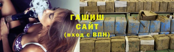 apvp Абдулино
