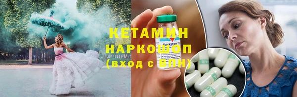 соль курить ск Покровск