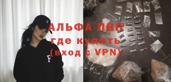 apvp Абдулино