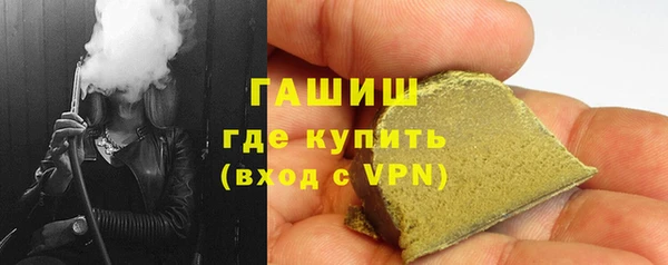 бутират Абинск