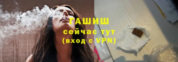 apvp Абдулино