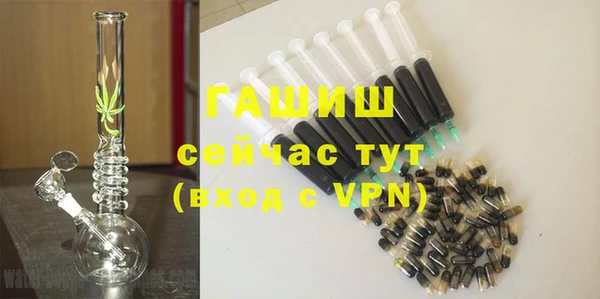 соль курить ск Покровск