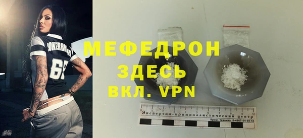 соль курить ск Покровск