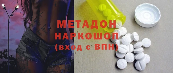 mdma Покачи