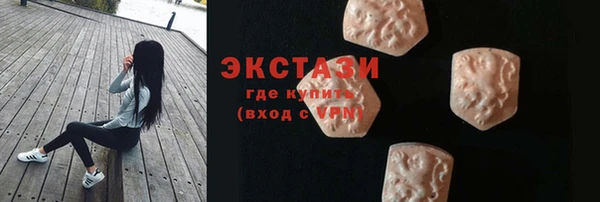 apvp Абдулино