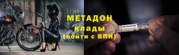 бутират Абинск