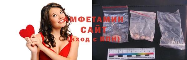 бутират Абинск