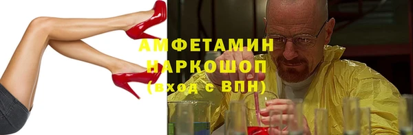бутират Абинск