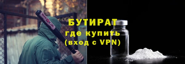 соль курить ск Покровск