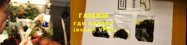 apvp Абдулино