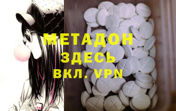 соль курить ск Покровск