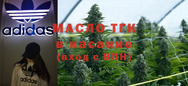 бутират Абинск