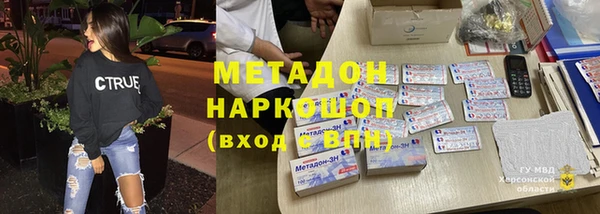 apvp Абдулино