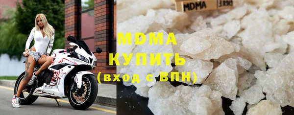 apvp Абдулино