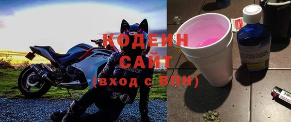 бутират Абинск