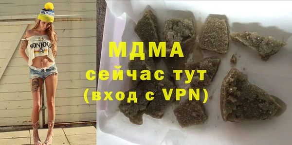 apvp Абдулино