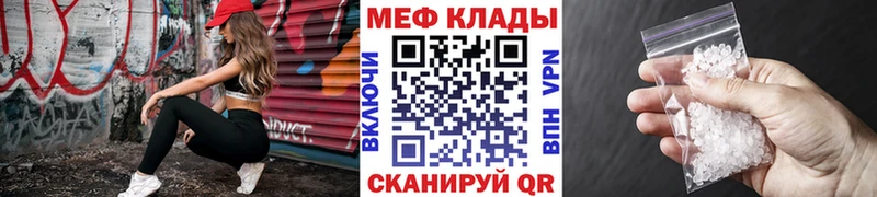 Меф кристаллы Енисейск