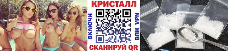 наркота  Енисейск  Первитин Methamphetamine 
