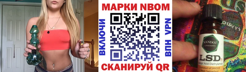 Марки N-bome 1500мкг  mega ссылка  Енисейск  дарнет шоп 